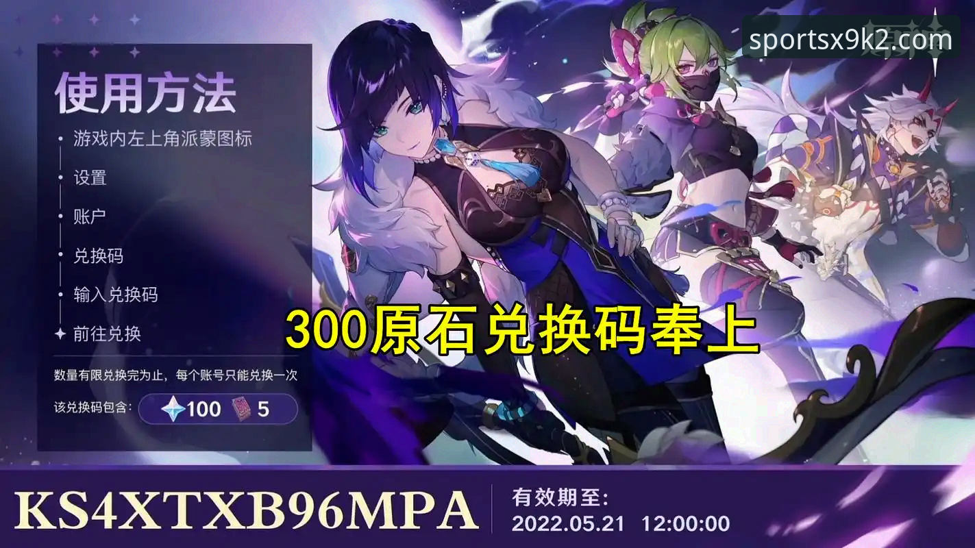 NG体育APP下载对比：如何选择最适合你的版本？安卓版与X9K2版有何差异？